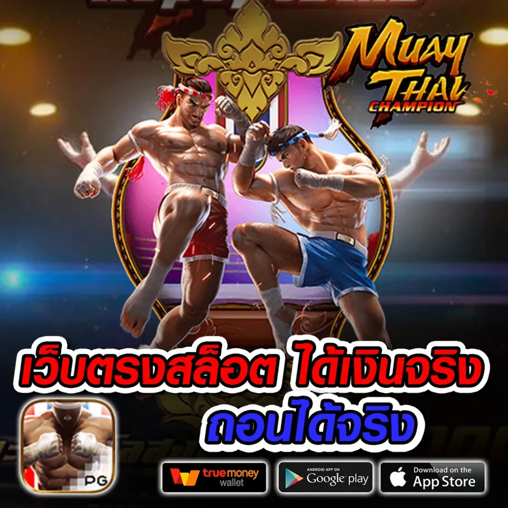 pgg 369 app